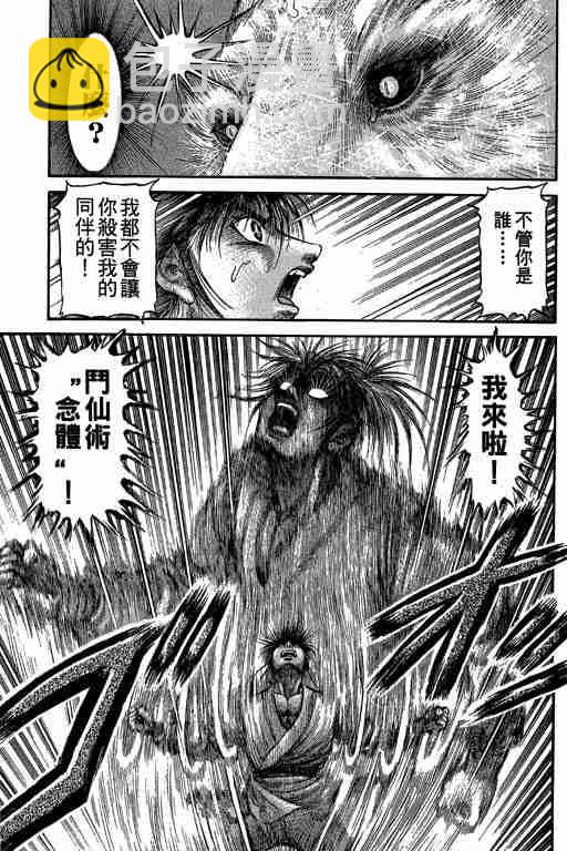 第27卷45