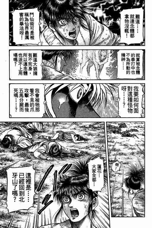 第27卷57