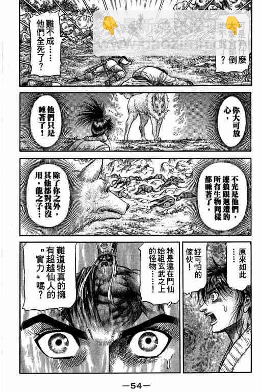 第27卷58