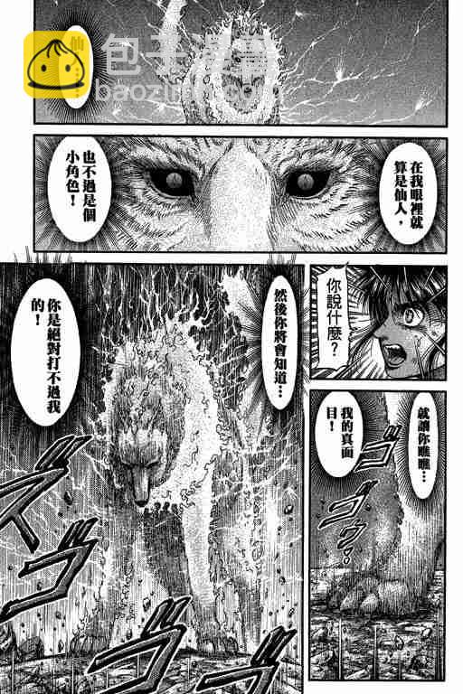 第27卷59
