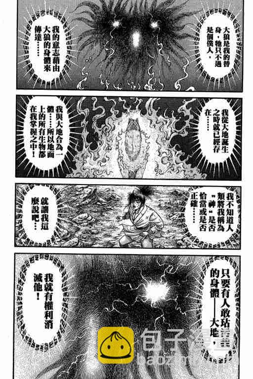 第27卷62