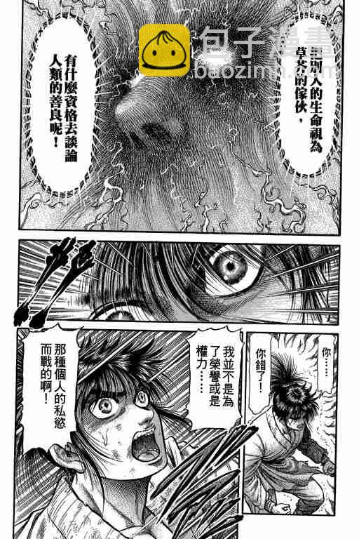 第27卷66