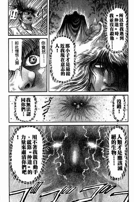 第27卷68