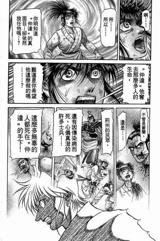 第27卷69