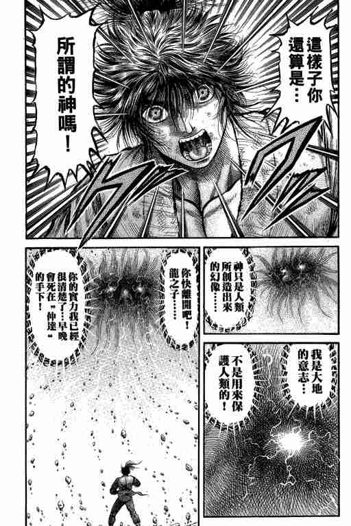 第27卷70