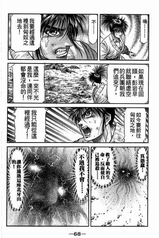 第27卷71