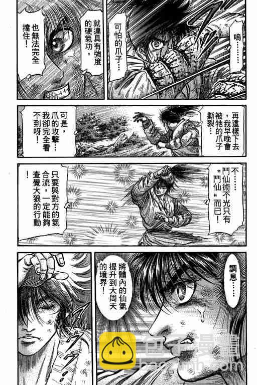 第27卷76