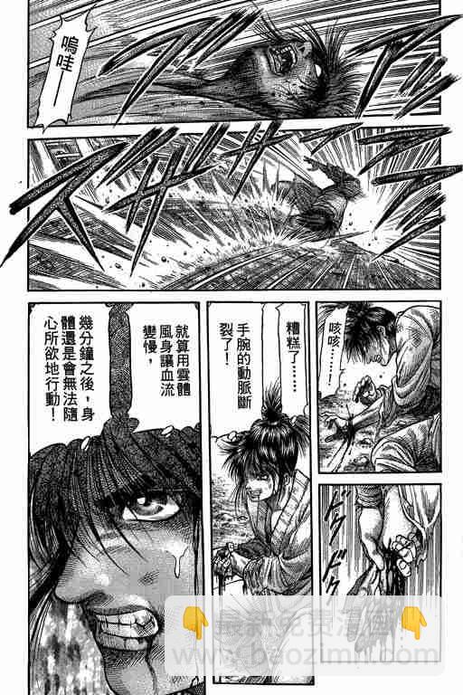 第27卷80