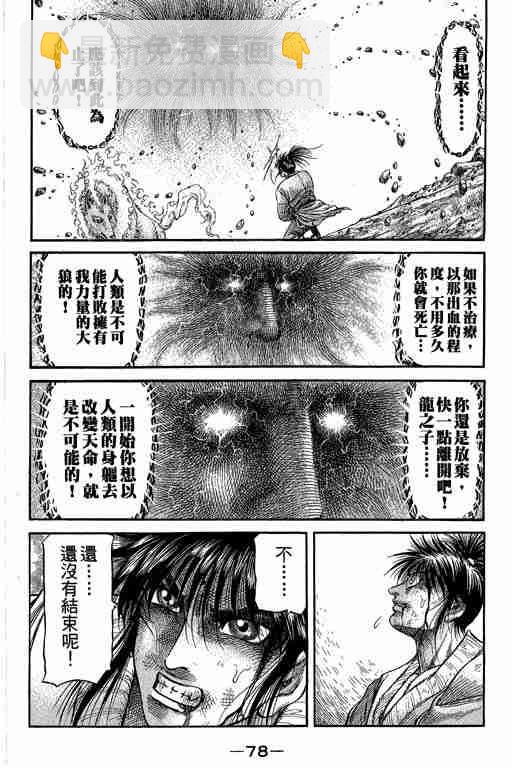 第27卷81