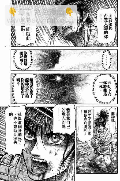 第27卷82
