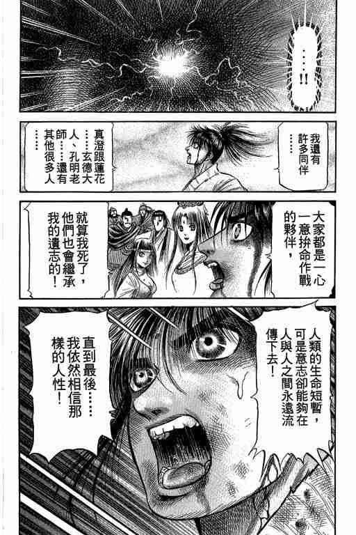 第27卷83