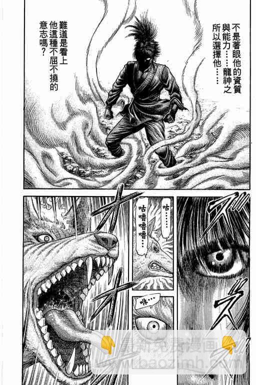 第27卷85