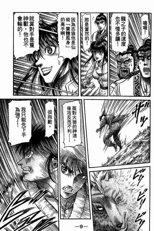 第27卷9