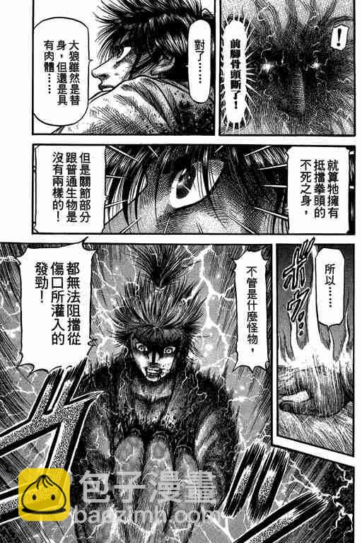 第27卷92