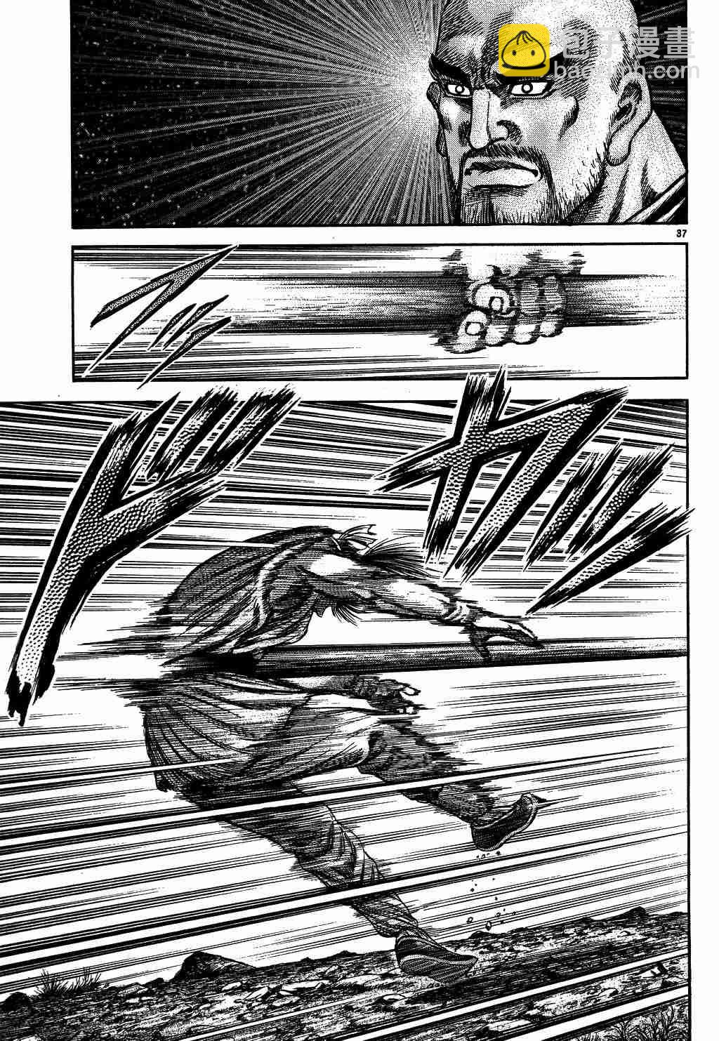 第130话36