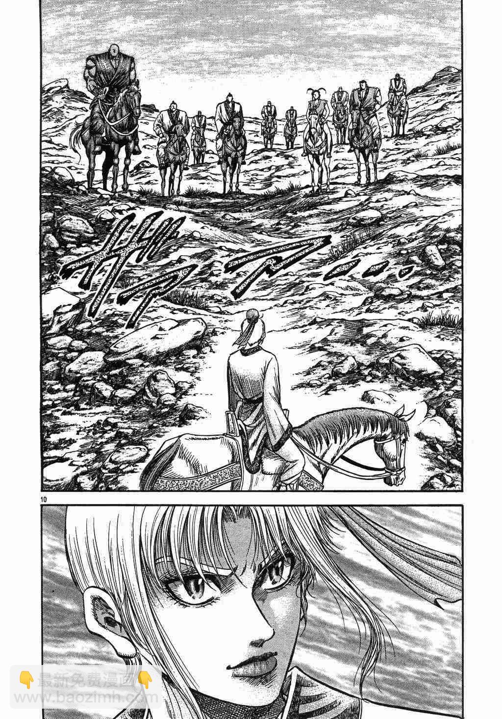 第137话10
