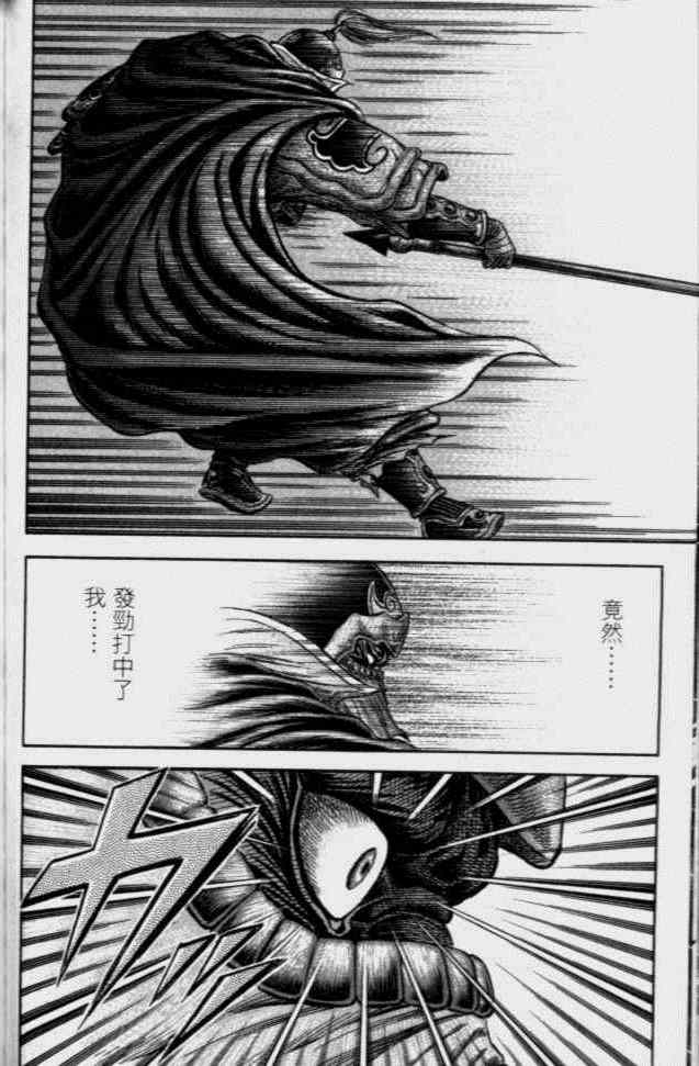 第138话13