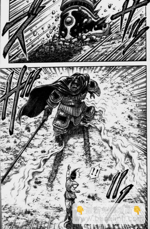 第138话14