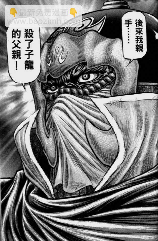 第138话30