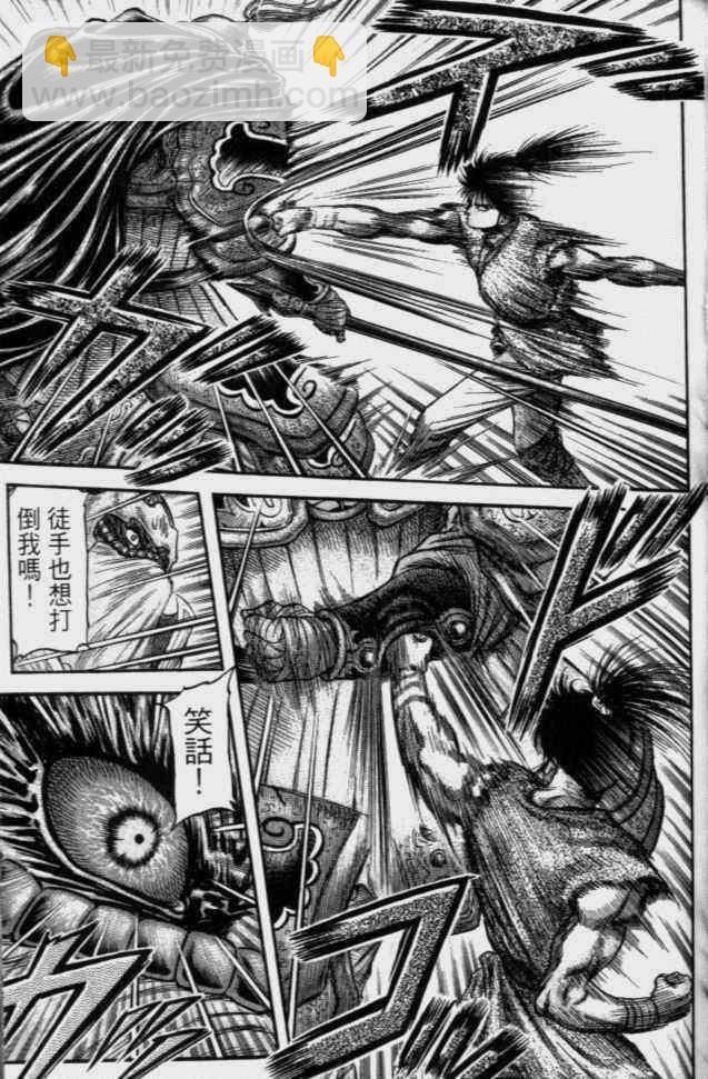 第138话9