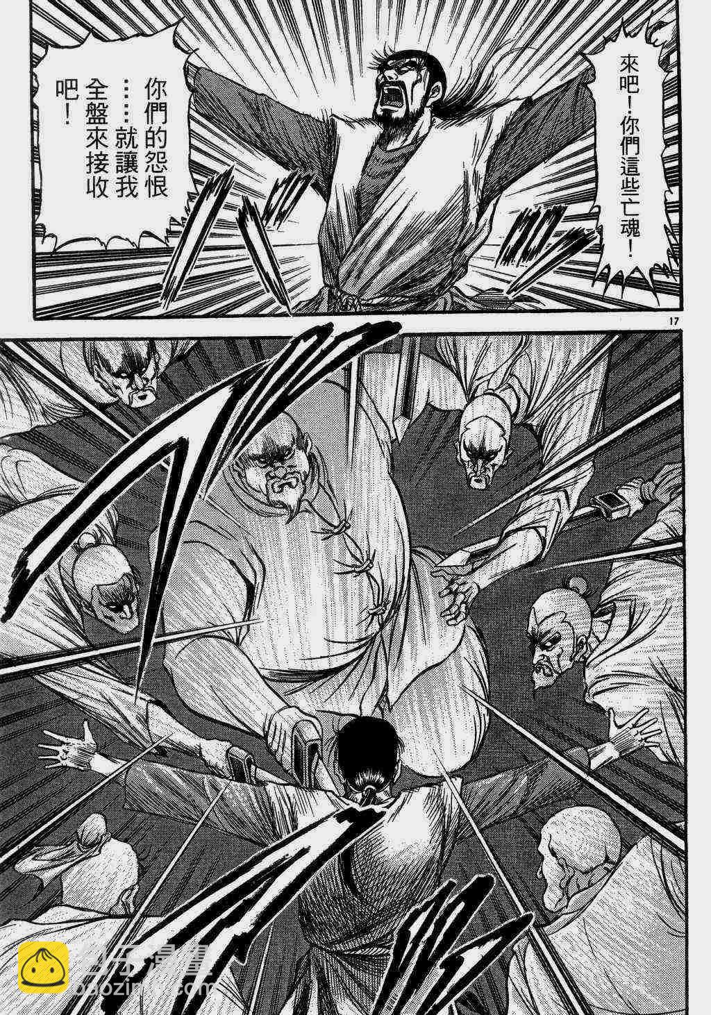 第140话16