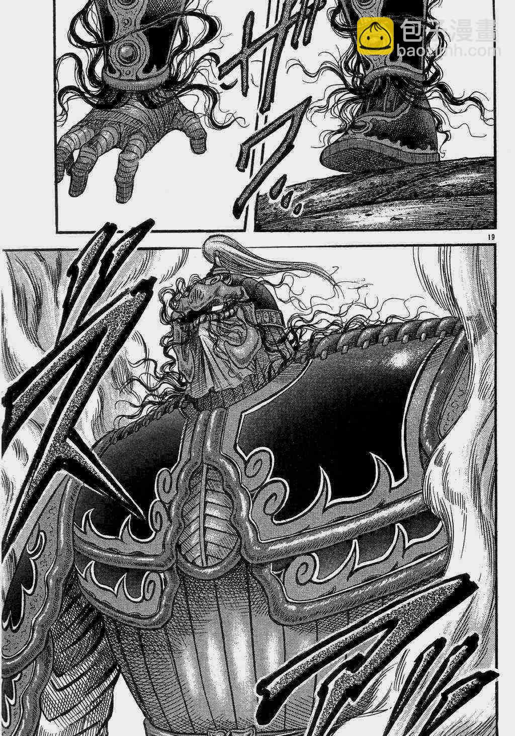 第140话18