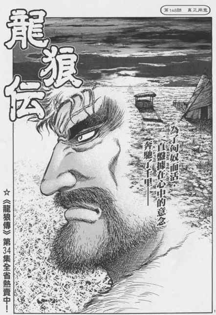 第148话0