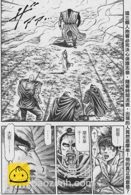 第148话1