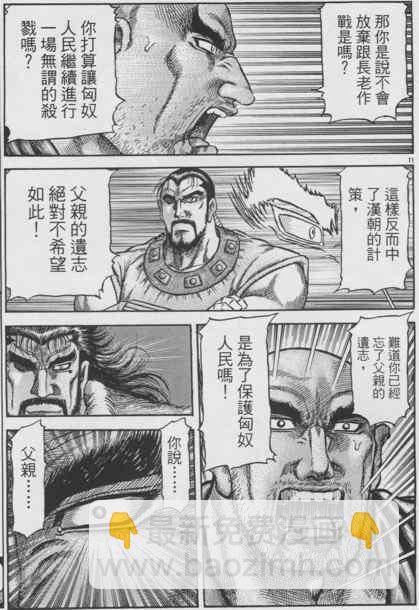 第148话10