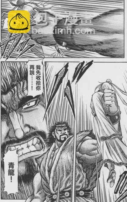 第148话13