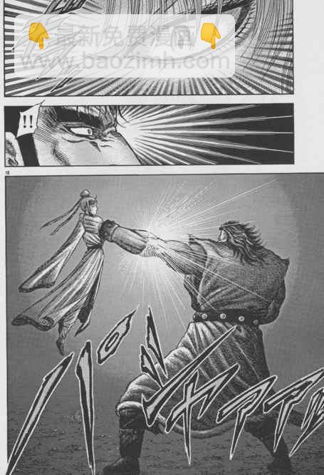第148话17