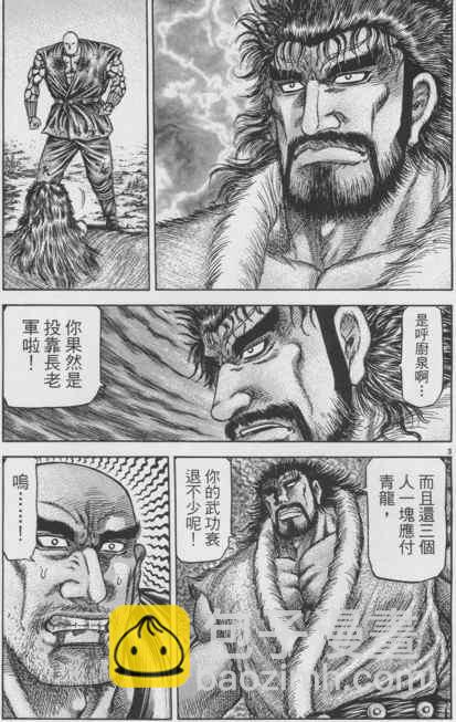 第148话2