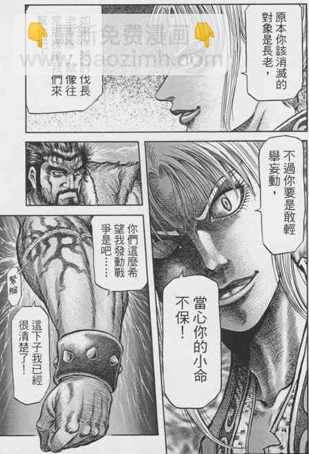 第148话20