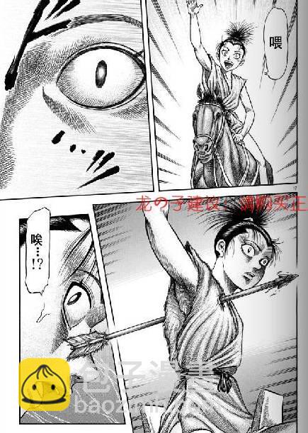第154话16