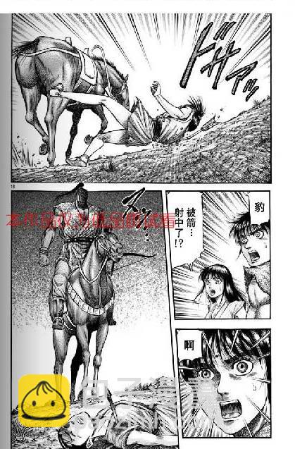 第154话17