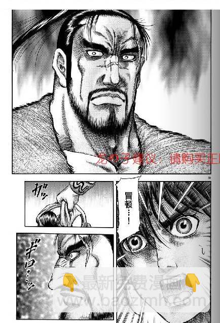 第154话18