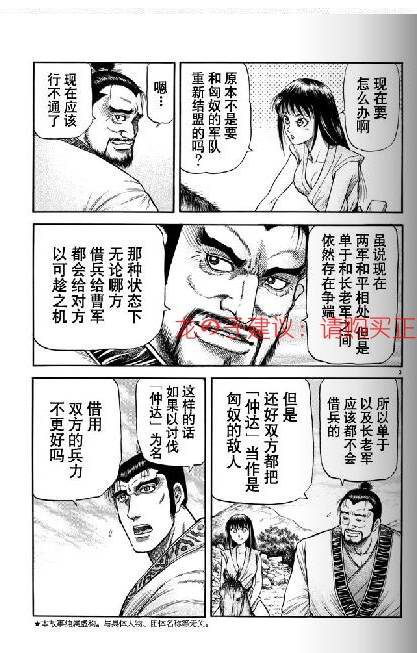 第154话2