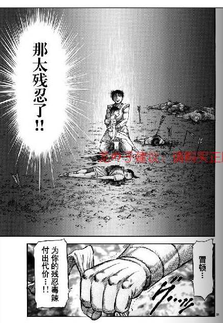 第154话30