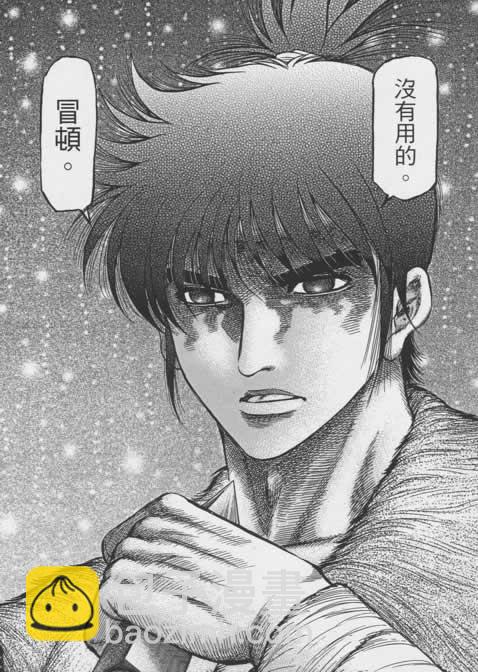 第156话10