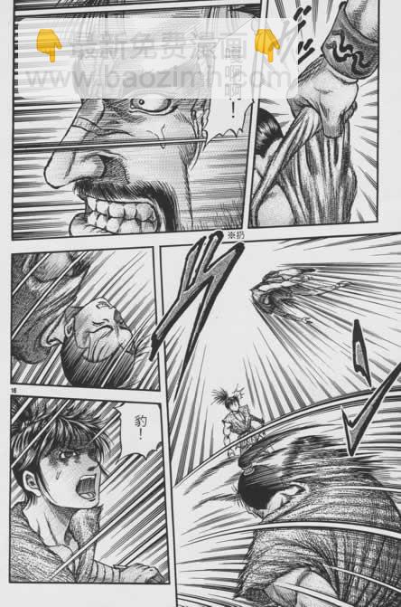 第156话15