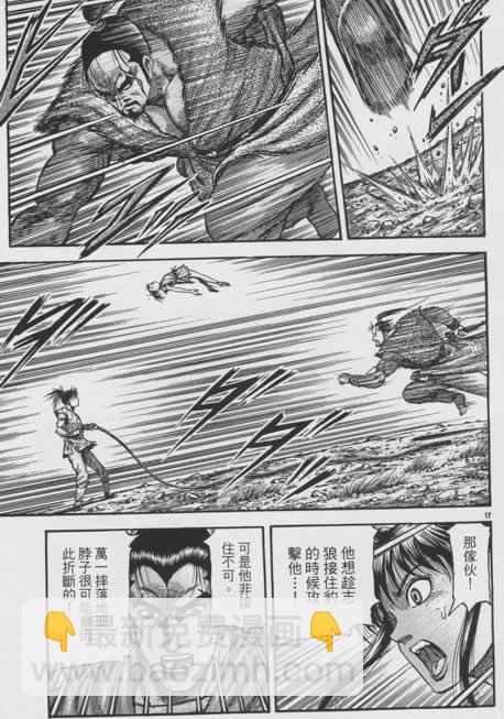 第156话16