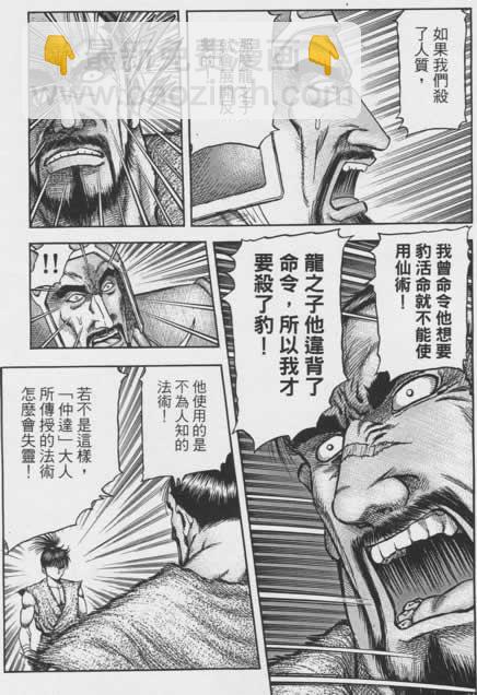 第156话2