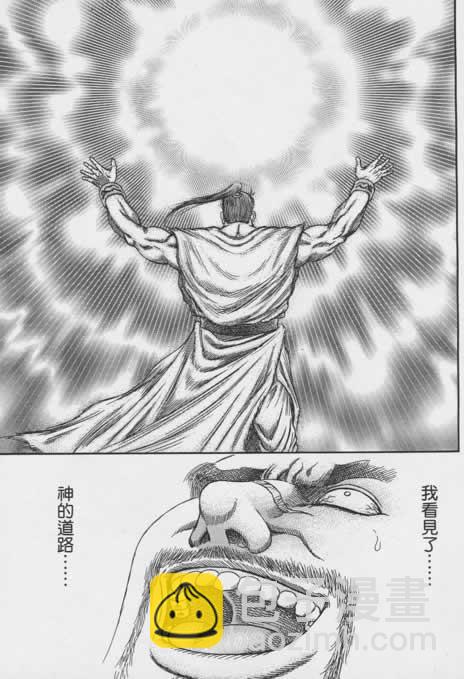 第156话22