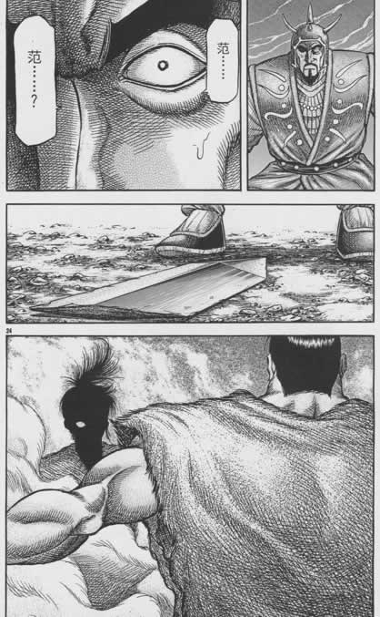 第156话23