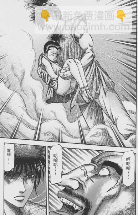 第156话24