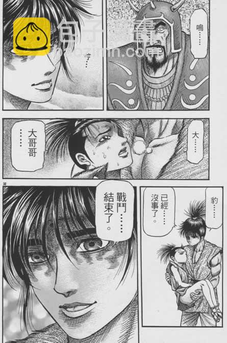 第156话31
