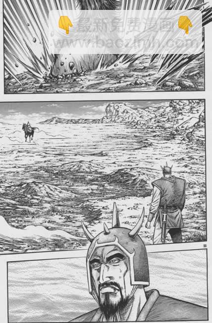第156话32