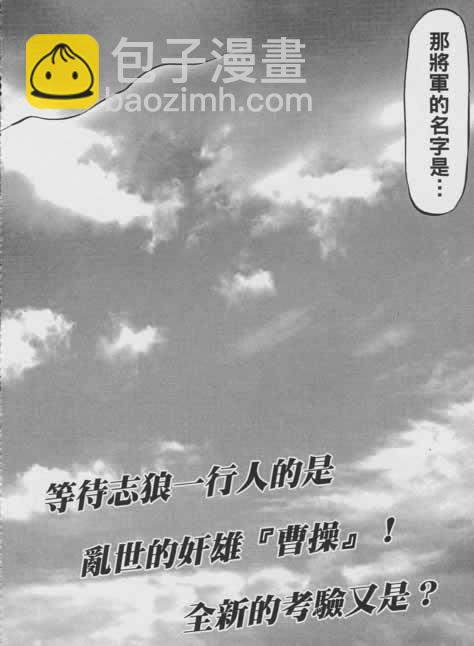 第156话35