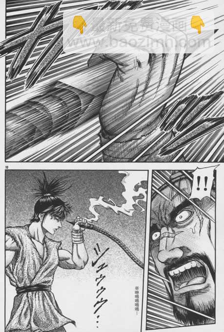 第156话9