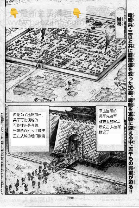 第164话1
